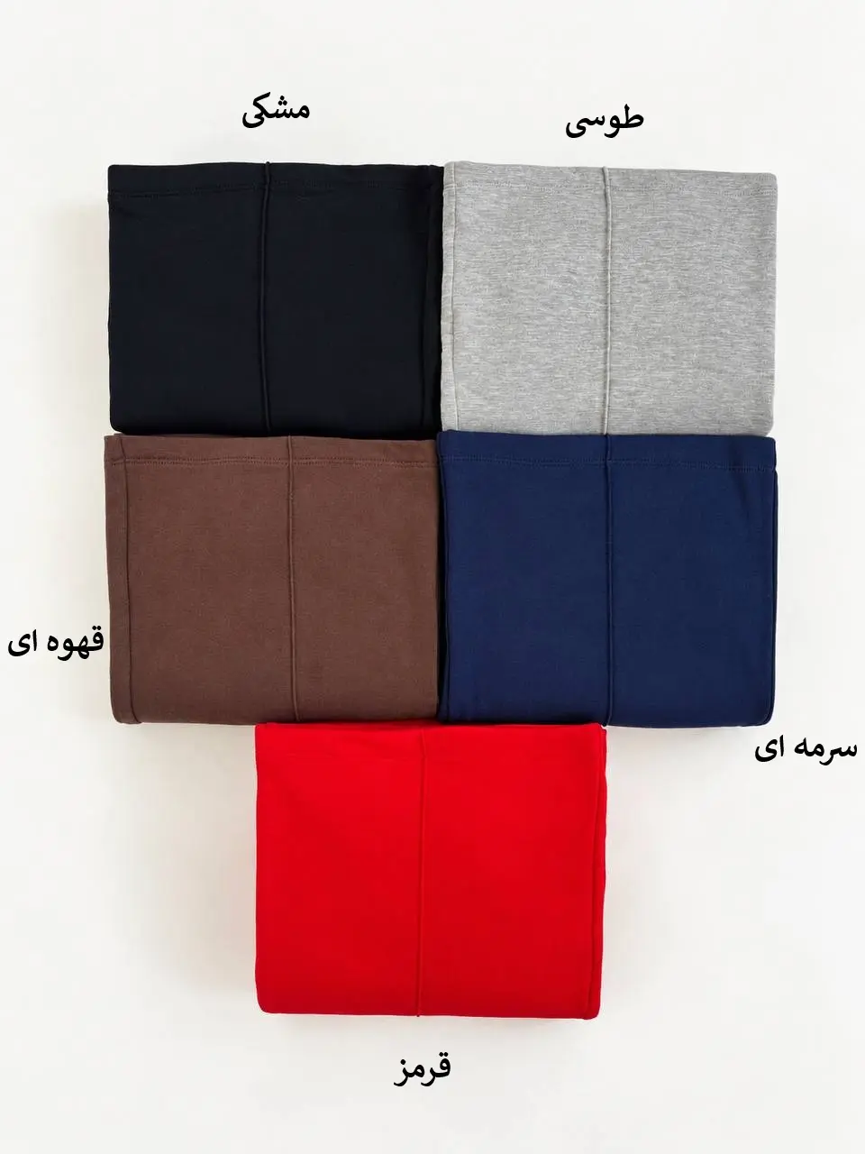 7602-شلوار جاگر Ten